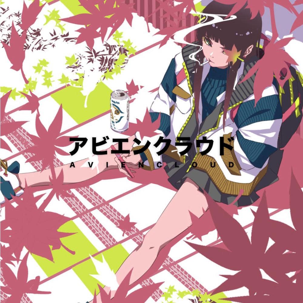 Aviencloud – Refreshing, Shiny & Badass Vibes